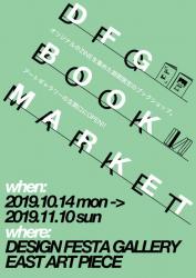 DFG BOOK MARKET